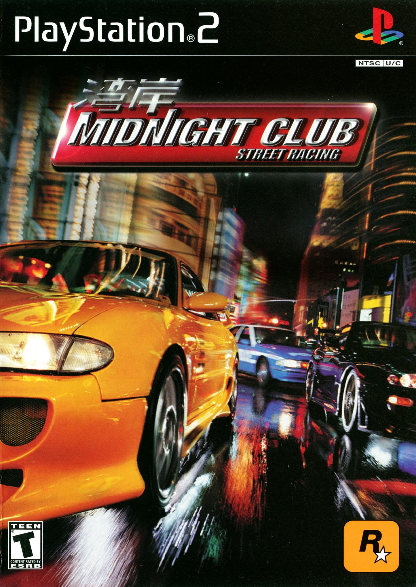 Midnight Club: Street Racing - PlayStation 2